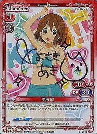 04-001b Yui